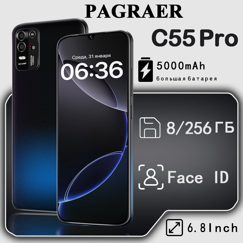 PAGRAER Смартфон C55 Pro, глобальная русская версия,сеть 4G, Двойная SIM-карта, 6.8 дюйма, ударопрочная #1