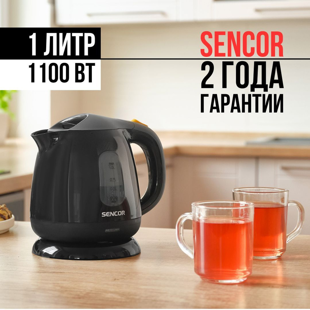 Электрочайник Sencor SWK 1101BK #1