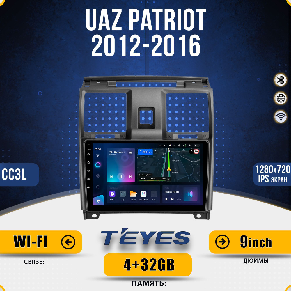 Штатная магнитола Teyes CC3L/ 4+32GB/ 4G/ UAZ PATRIOT/ УАЗ ПАТРИОТ головное устройство мультимедиа автомагнитола #1