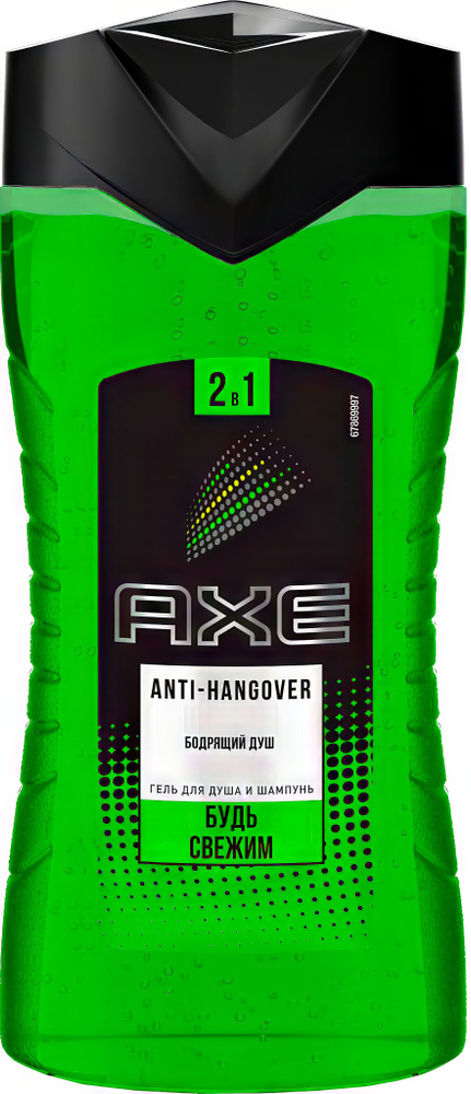 Гель для душа AXE Anti-hangover, свежесть 12 часов, мужской, лайм и грейпфрут, 250 мл  #1