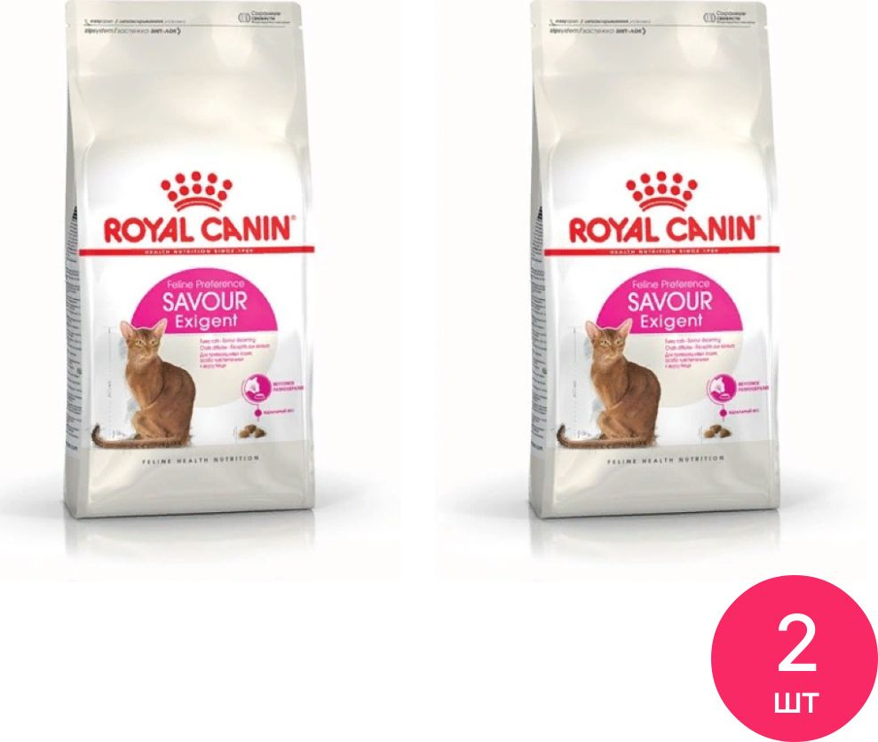 Корм для кошек сухой Royal Canin / Роял Канин Savour Exigent для привередливых взрослых животных всех #1