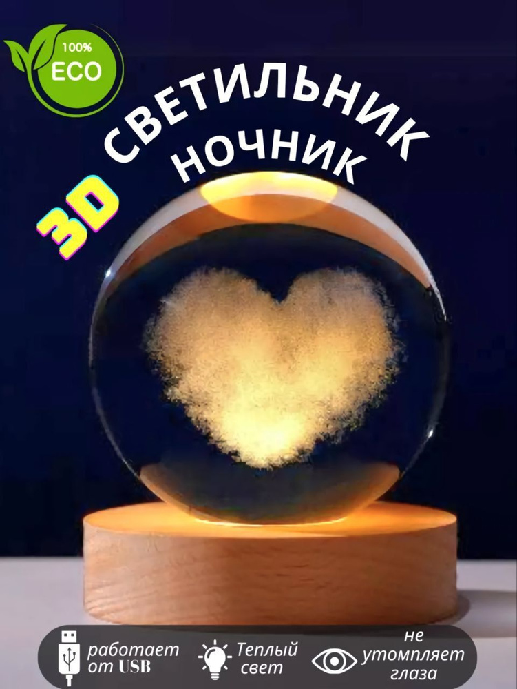 Светильник декоративный, 6 Вт #1