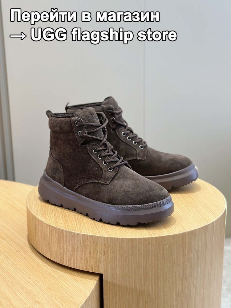 Сникеры UGG #1