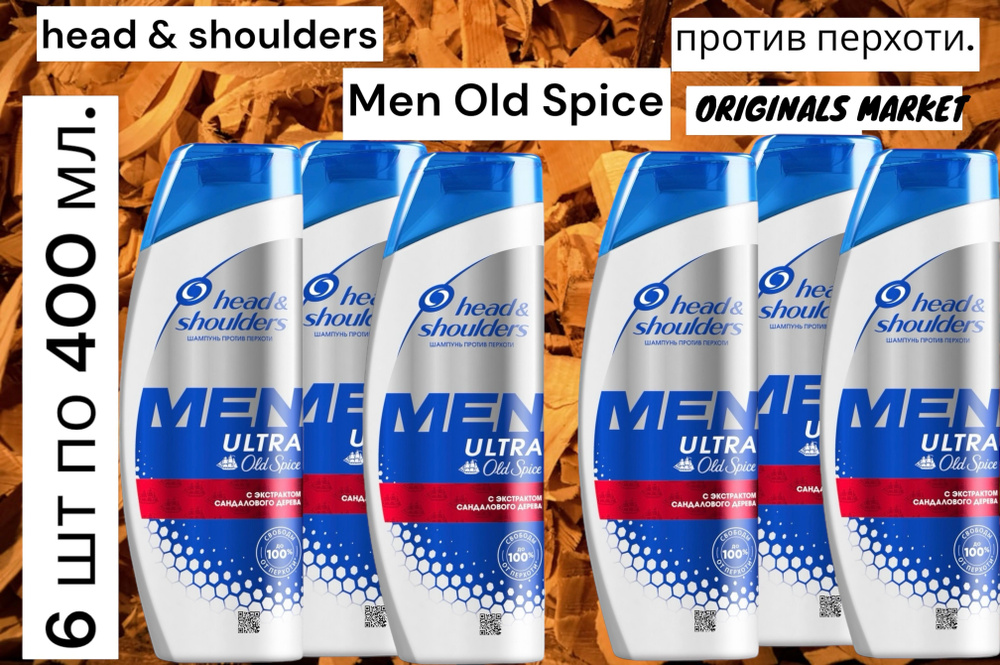 Head&Shoulders Шампунь для волос, 400 мл #1