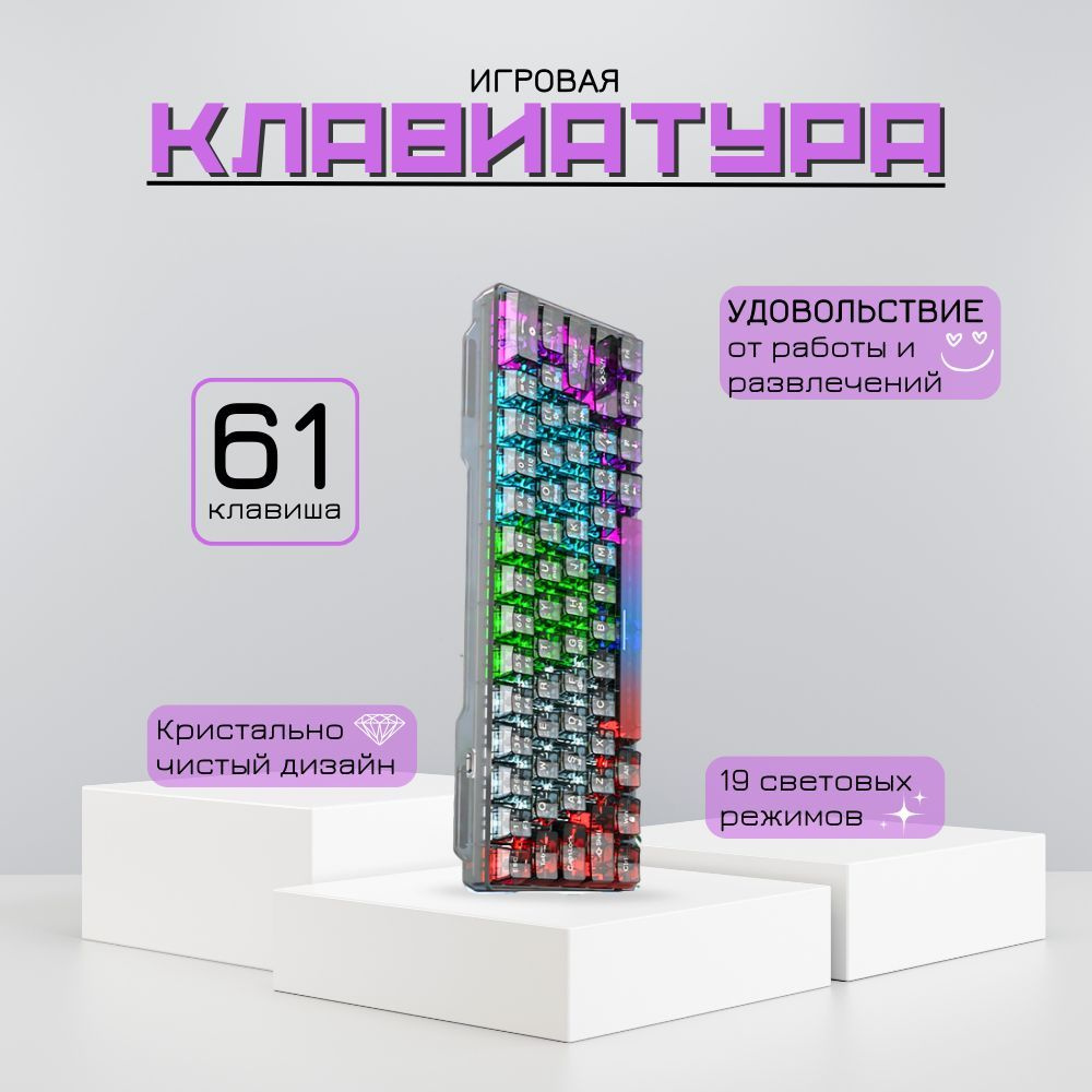 XUNFOX Игровая клавиатура проводная K30, (CS Crystal), Английская раскладка, прозрачный, черный  #1