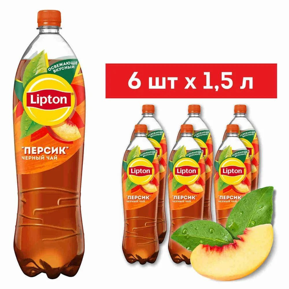 Холодный чай Липтон Персик, 6 х 1,5л., Lipton #1