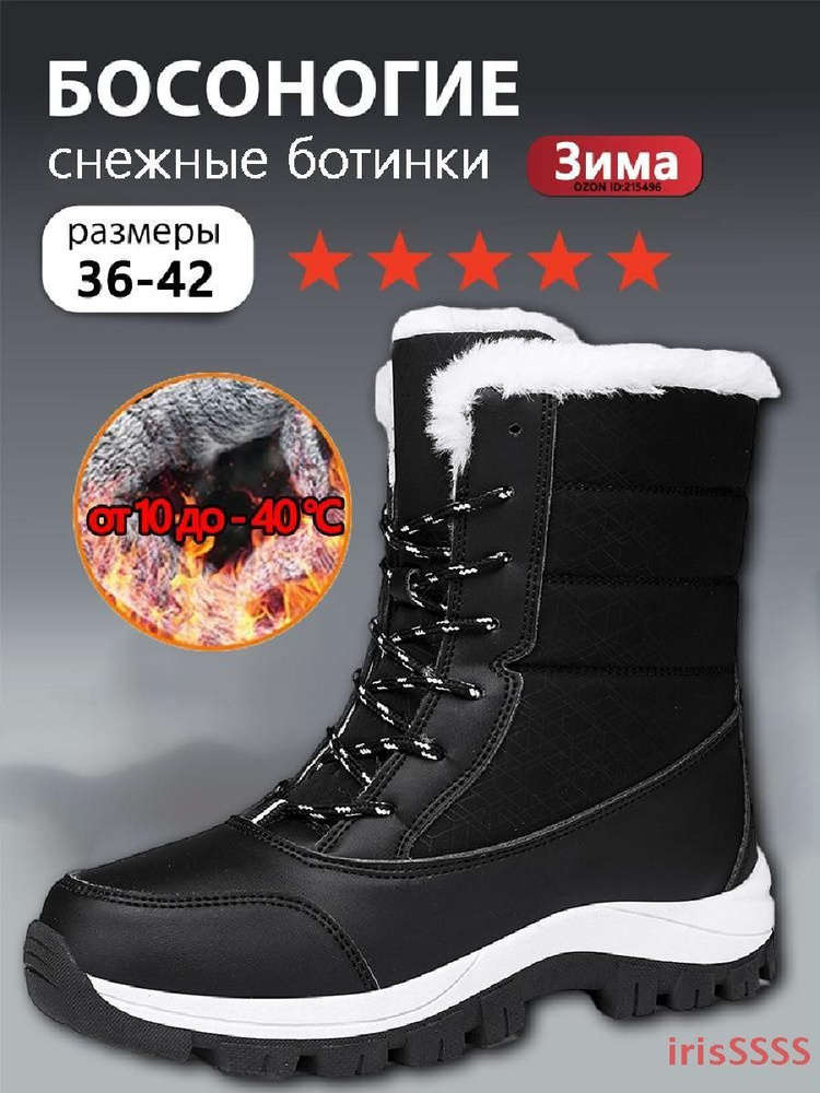 Кроссовки Merrell #1