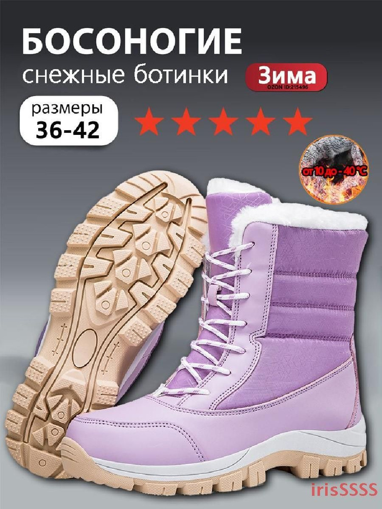 Кроссовки Merrell #1