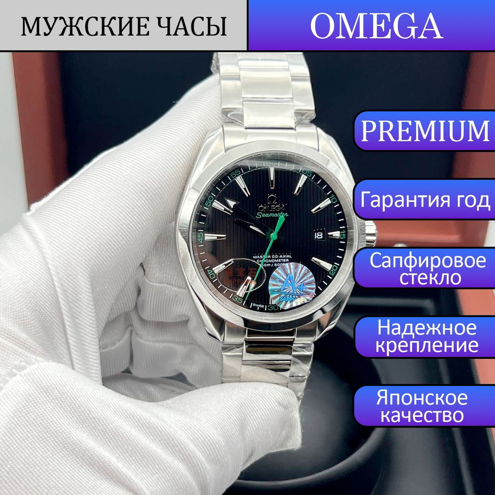 OMEGA Часы наручные #1