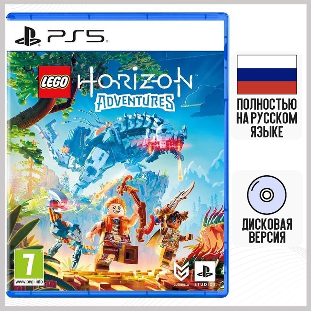 Игра ЛЕГО Horizon Adventures (PS5, русская версия) #1