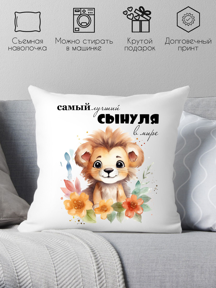 Print style Подушка декоративная, 38x38 #1