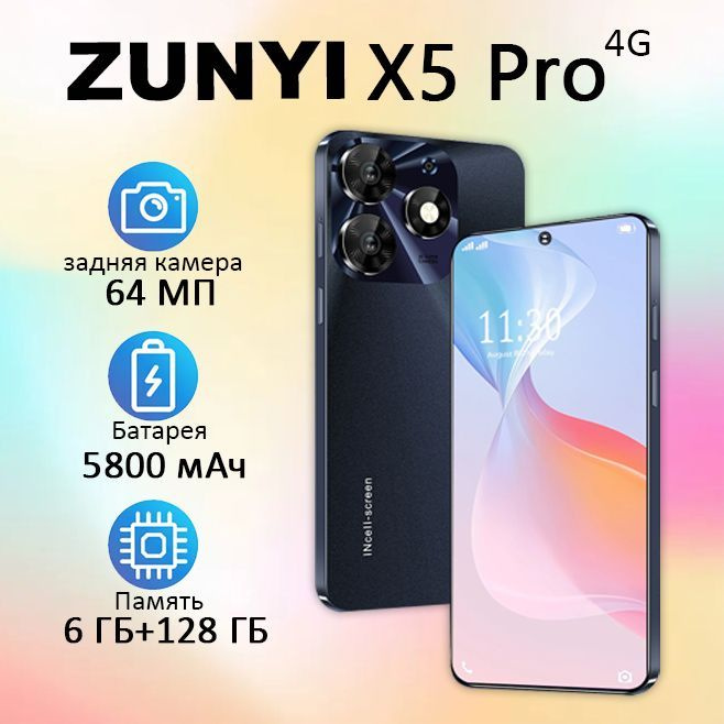 ZUNYI Смартфон X5 Pro, 4g, русская версия смартфона, две SIM-карты и режим ожидания, поддержка распознавания #1