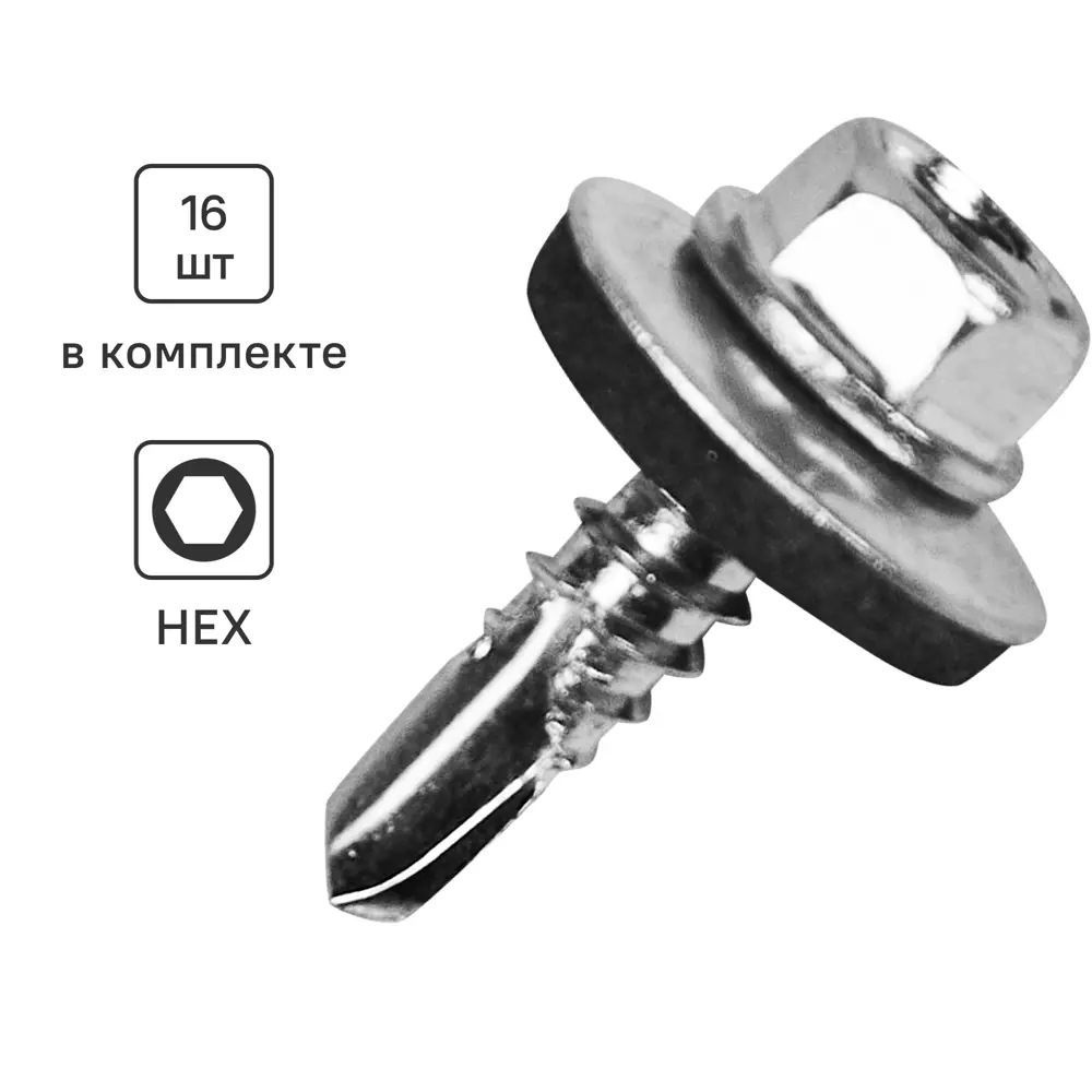 Standers Саморез 5.5 x 19 мм 16 шт. 0.1 кг. #1