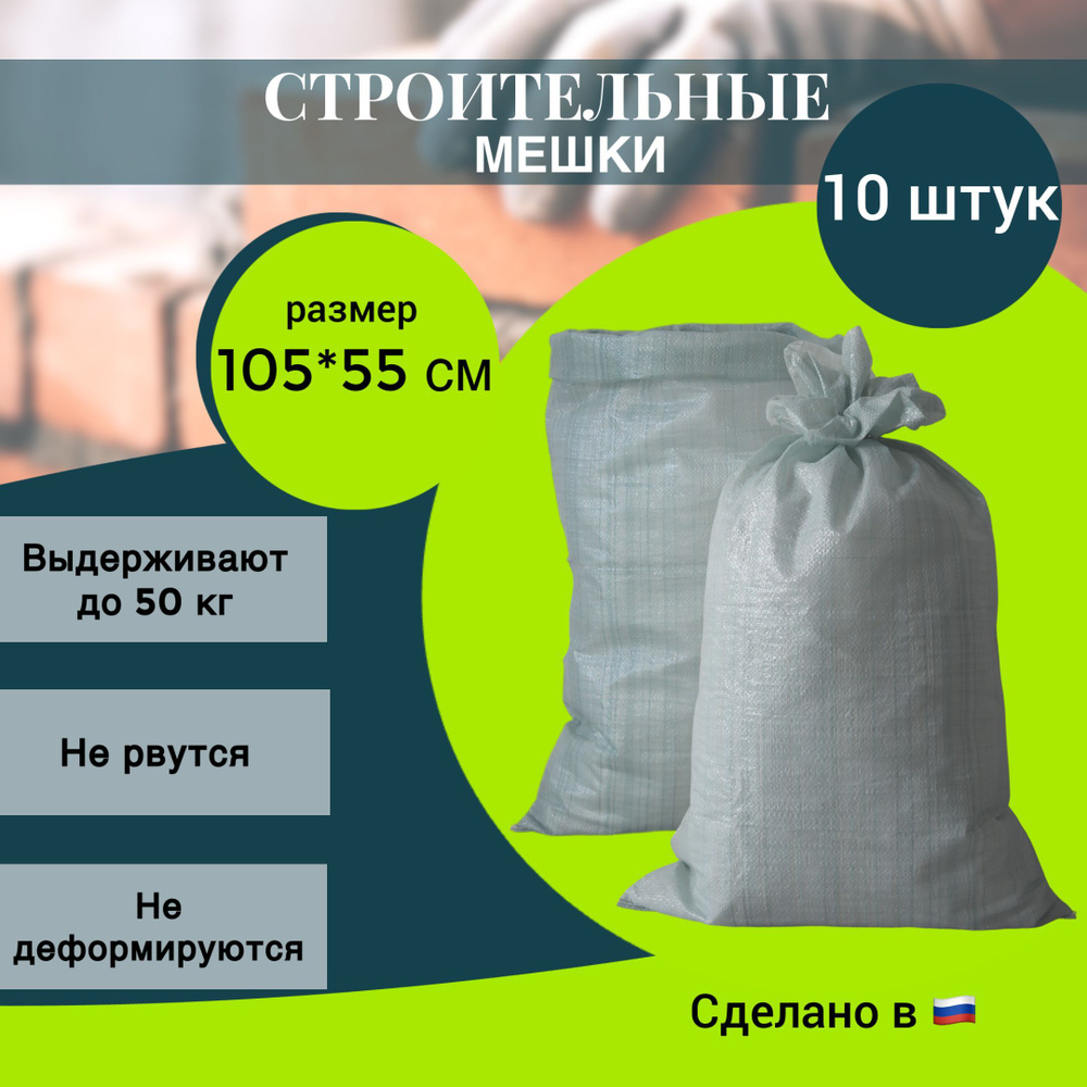 KIRILY Мешки для мусора 80 л, 110мкм, 10 шт #1