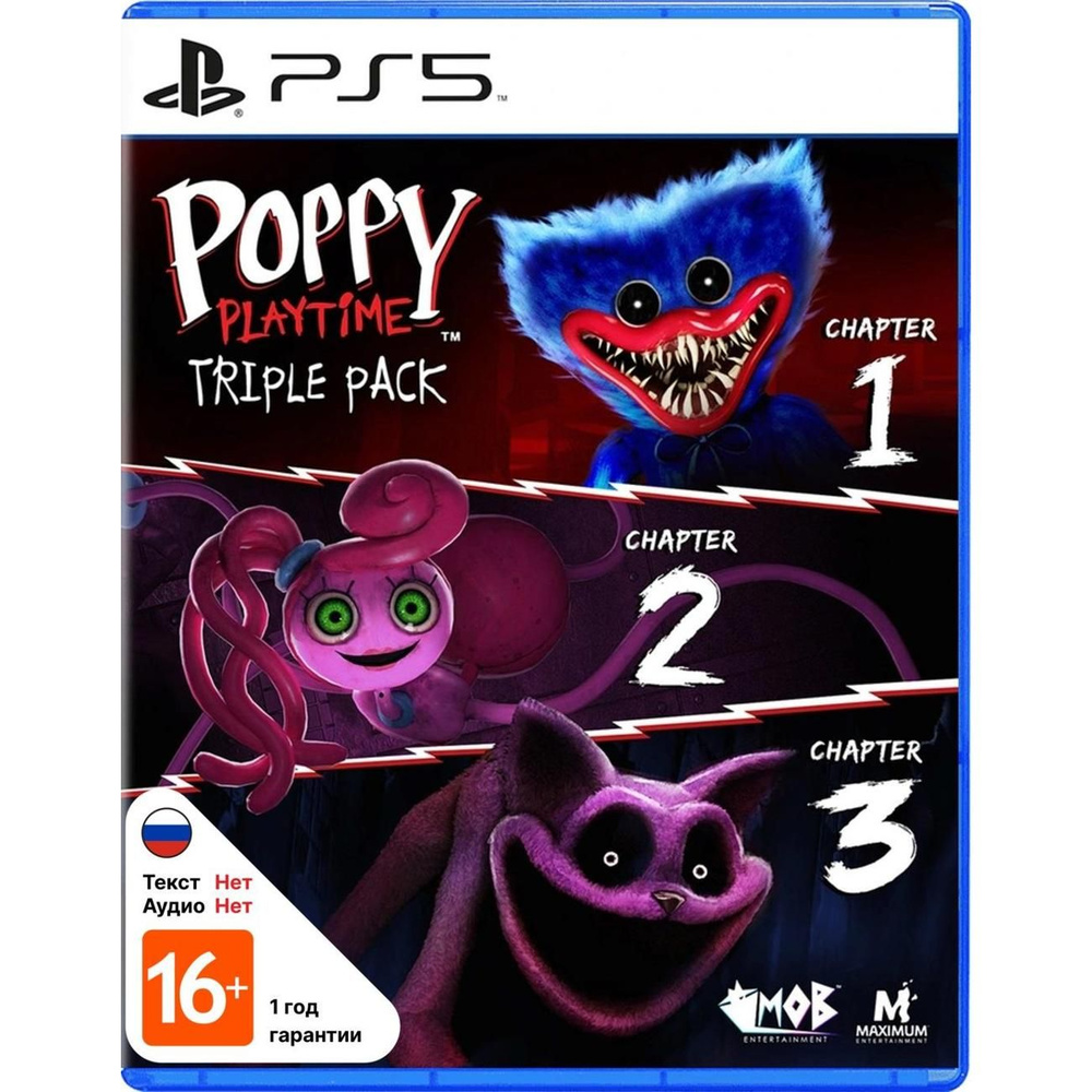 Игра Poppy Playtime Triple Pack (PlayStation 5, Английская версия) #1