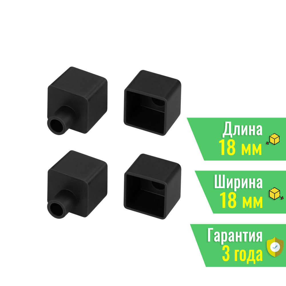 Заглушка WPH-FLEX-1616 BLACK с отверстием (Arlight, Пластик) 045873 #1