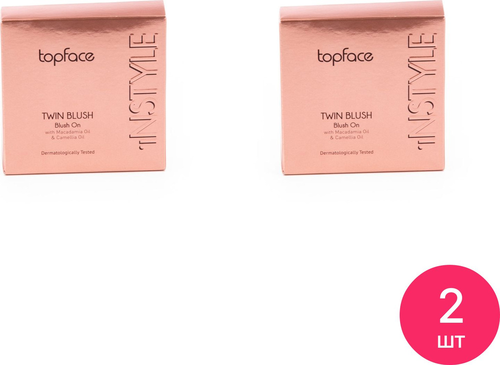 TopFace / ТопФейс Румяна для лица сухие Instyle Twin Blush On двойные, тон 05 холодно-розовый, песочный, #1