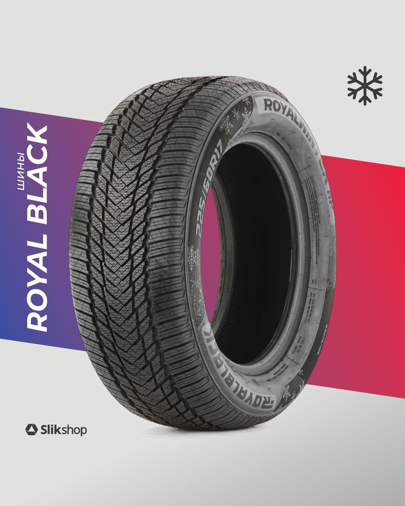 ROYAL BLACK ROYALWINTER HP (04660232465143) Шины зимние 215/60 R16 99H Нешипованные  #1