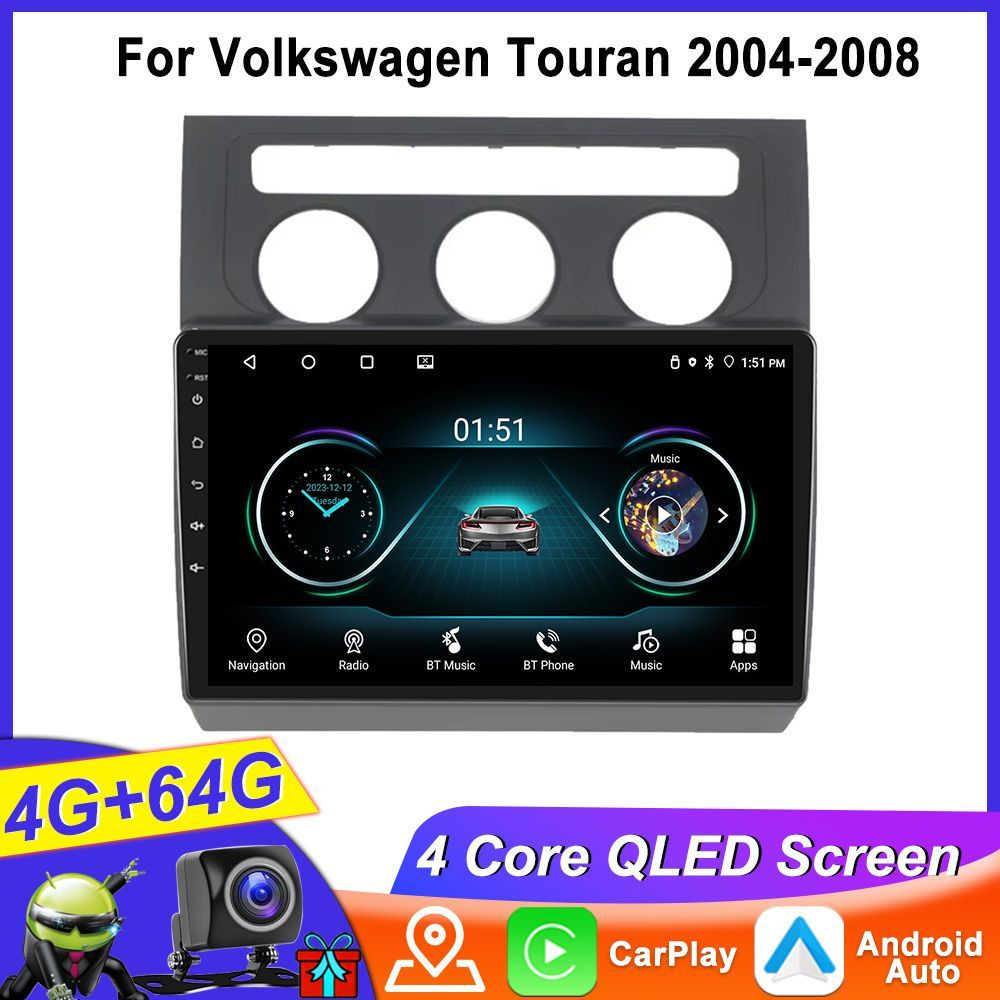 Магнитола 2Din Volkswagen Touran 2004-2008,Android 13, 4 ядерная 4/64 гб,AHD камера заднего вида, QLED,CarPlay #1