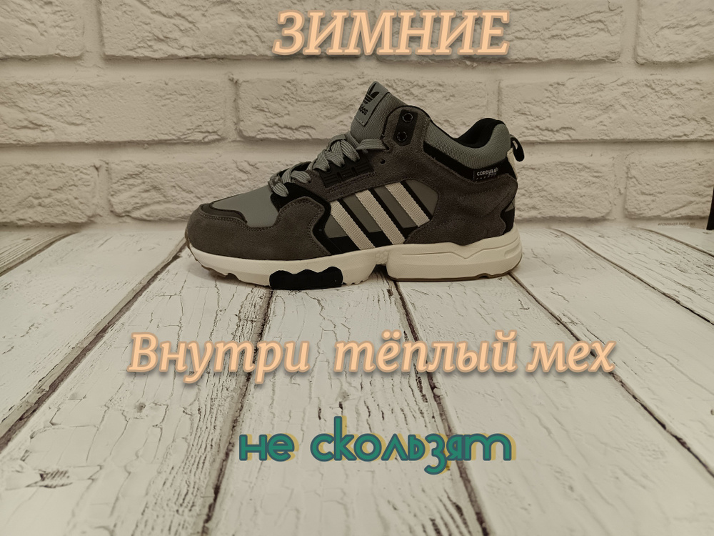 Кроссовки adidas #1