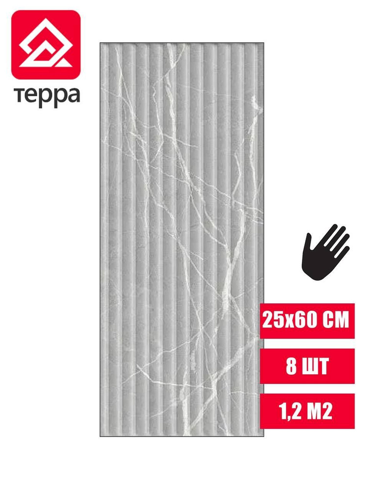 Плитка керамическая Gracia ceramica, MODELLO белый, 25x60см, 8шт. (1,2 м2)  #1