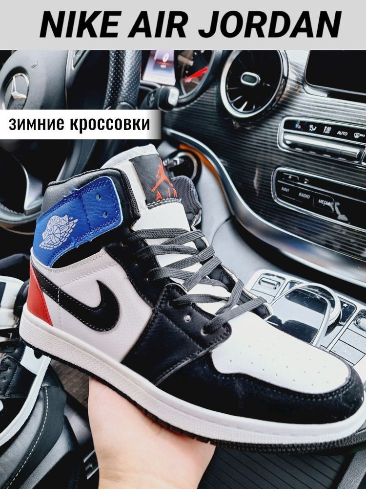 Кроссовки Nike #1