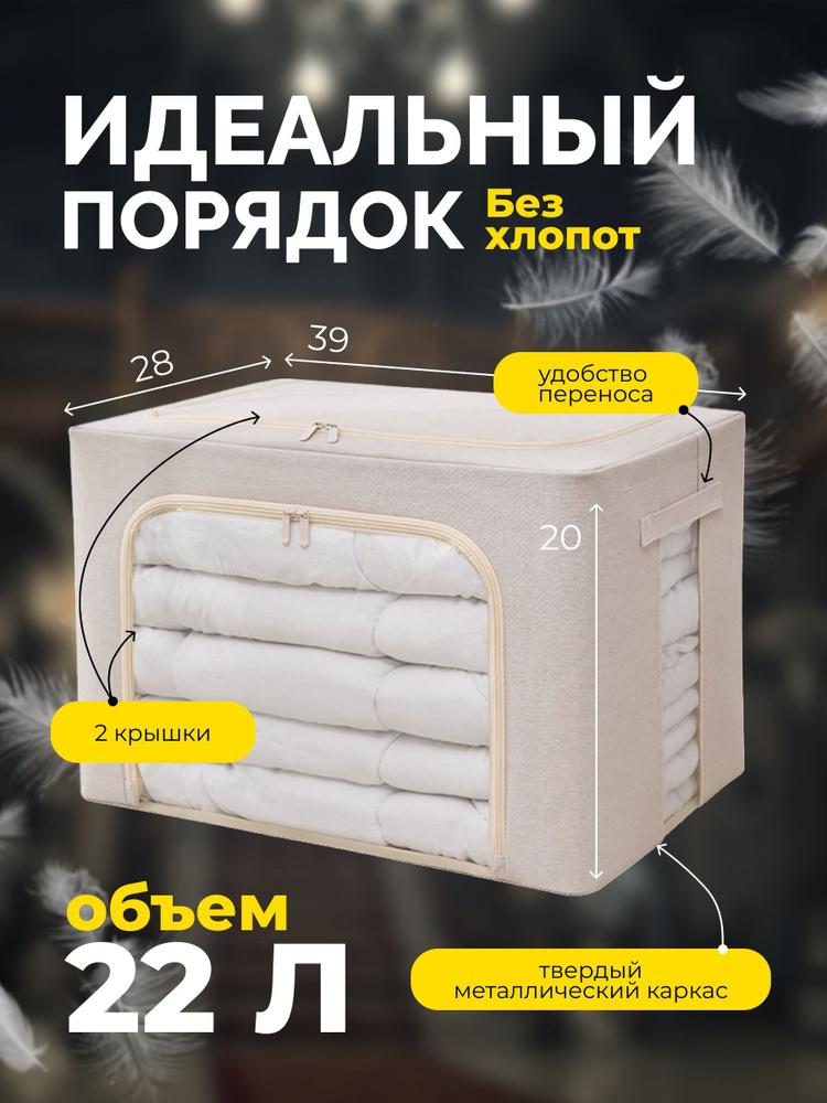 Supis Home Коробка для хранения длина 39 см, ширина 28 см, высота 20 см.  #1