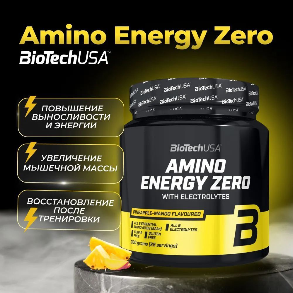 Аминокислоты с кофеином для энергии и выносливости BiotechUSA Amino Energy Zero with electrolytes 360 #1