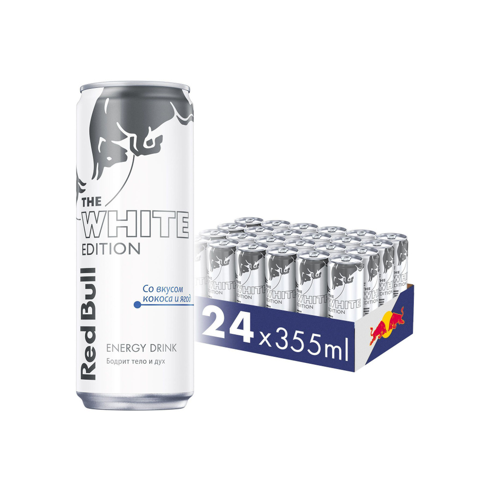 Энергетический напиток Red Bull White Edition кокос с ягодами газированный безалкогольный, 24 х 0,355л #1