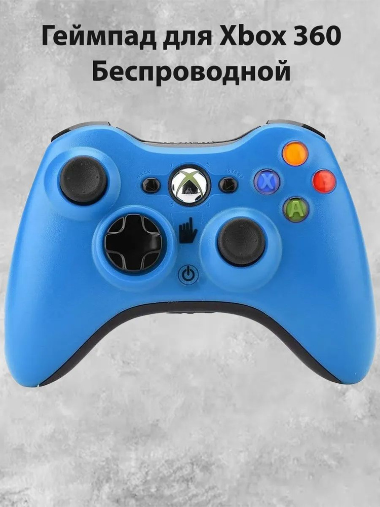 OEM Геймпад Геймпад для Xbox 360 Беспроводной Синий (Blue), Bluetooth, темно-синий  #1