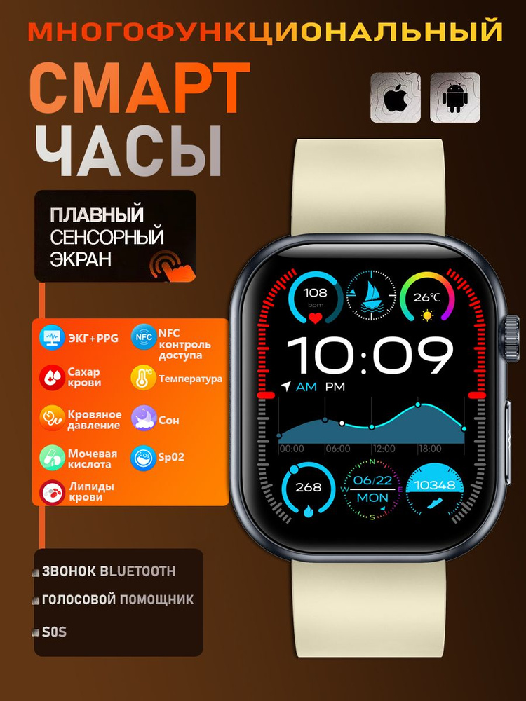 SACOSDING Умные часы Часы смарт ЭКГ, 40mm, Белый силикон #1