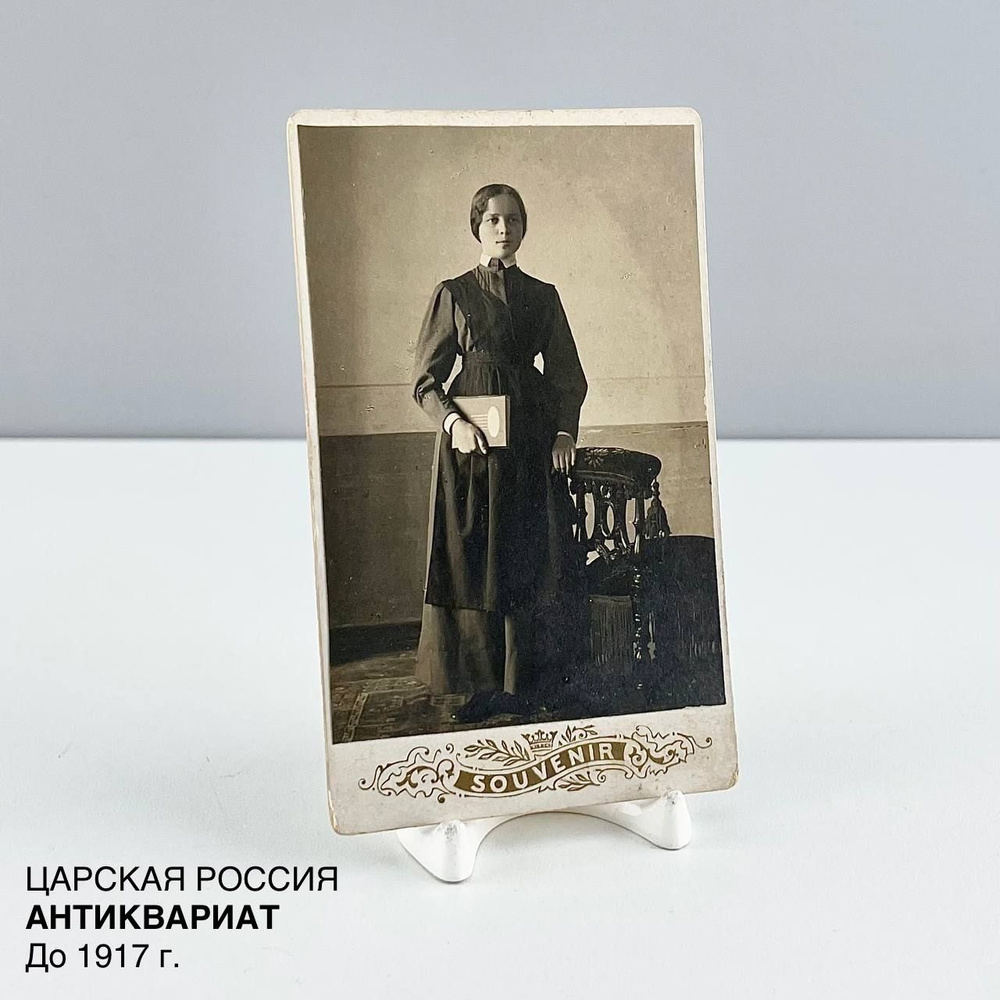 Старинная фотография" Портрет Зои". Sovenir. Царская Россия, 1915 г.  #1