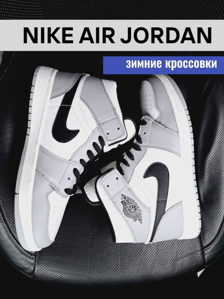 Кроссовки Nike #1