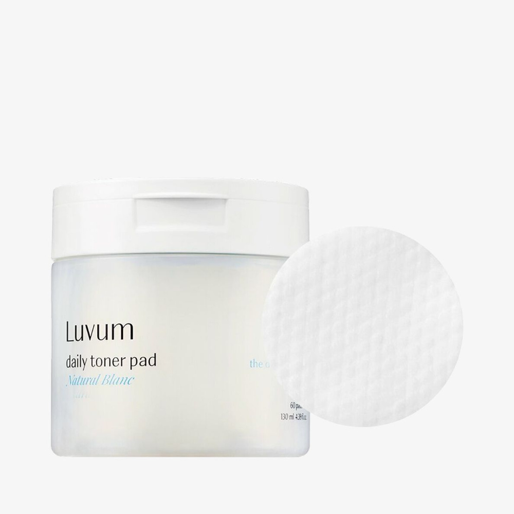 LUVUM Тонер-пэды увлажняющие Natural Blanc Daily Toner Pad (130 мл, 60 шт) #1