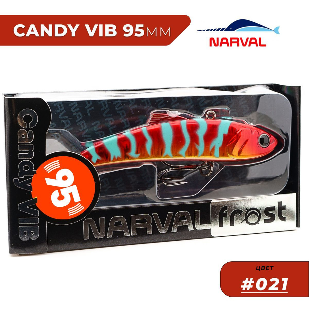 Виб (Раттлин) Narval Frost Candy Vib 95mm 32g цвет #021 - Red Grouper #1