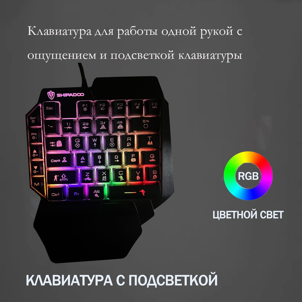 Клавиатура проводная игровая клавиатура RGB,Игровая клавиатура,, (BOX Red Switch), Английская раскладка, #1