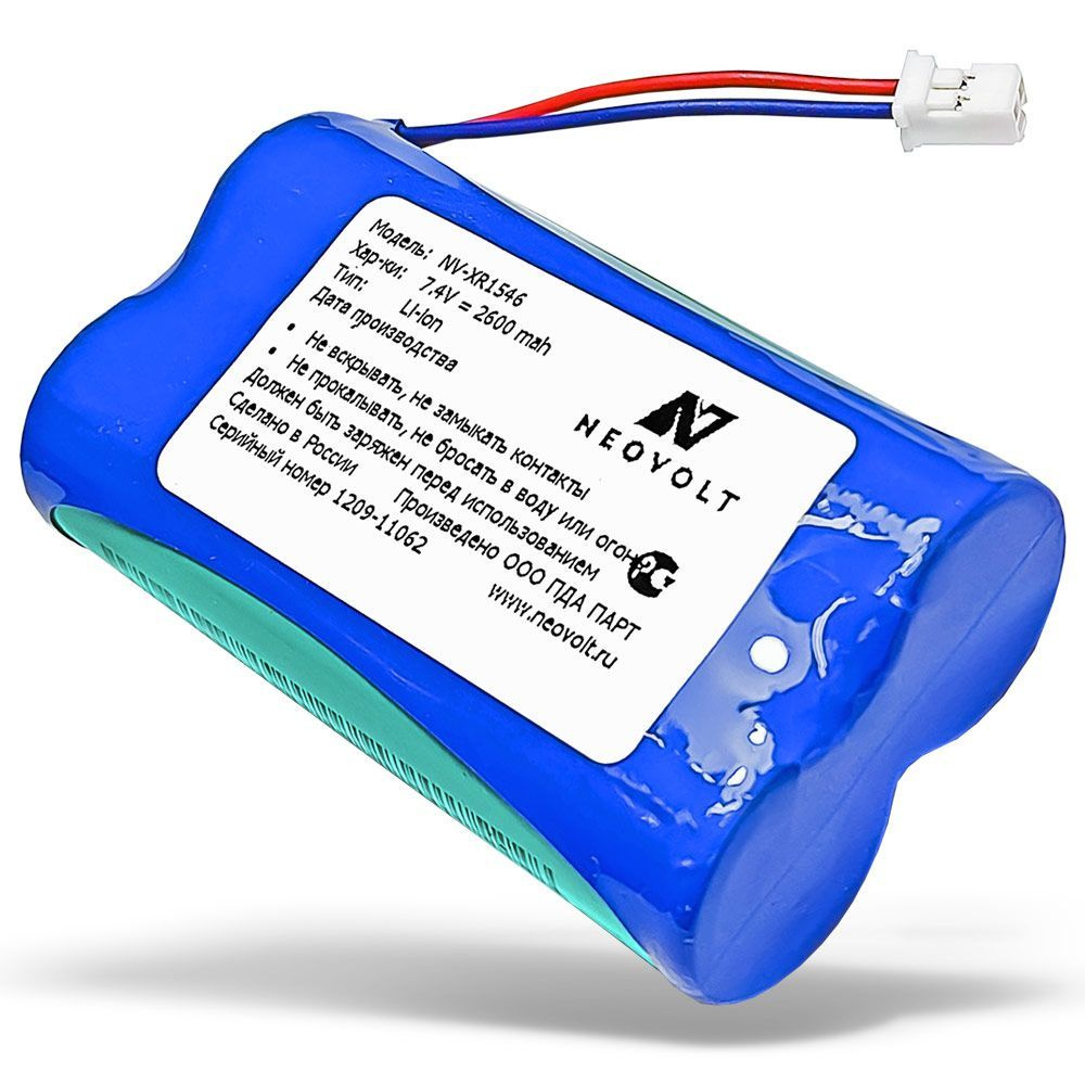 Аккумулятор Neovolt для X-Rite eXact (SE15-46) 2600mah #1