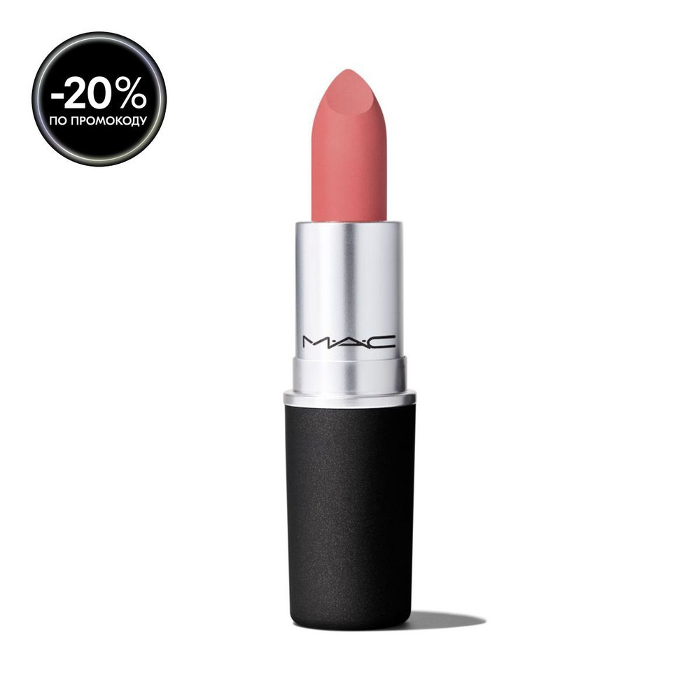 MAC Губная помада Powder Kiss Lipstick, Sultry Move, 3 г #1