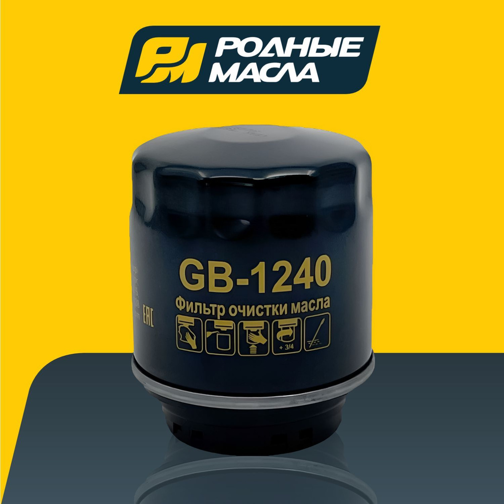 Фильтр масляный BIG Filter GB1240 Подходит для: Audi A3 Skoda Fabia II Octavia II Rapid Volkswagen Golf #1