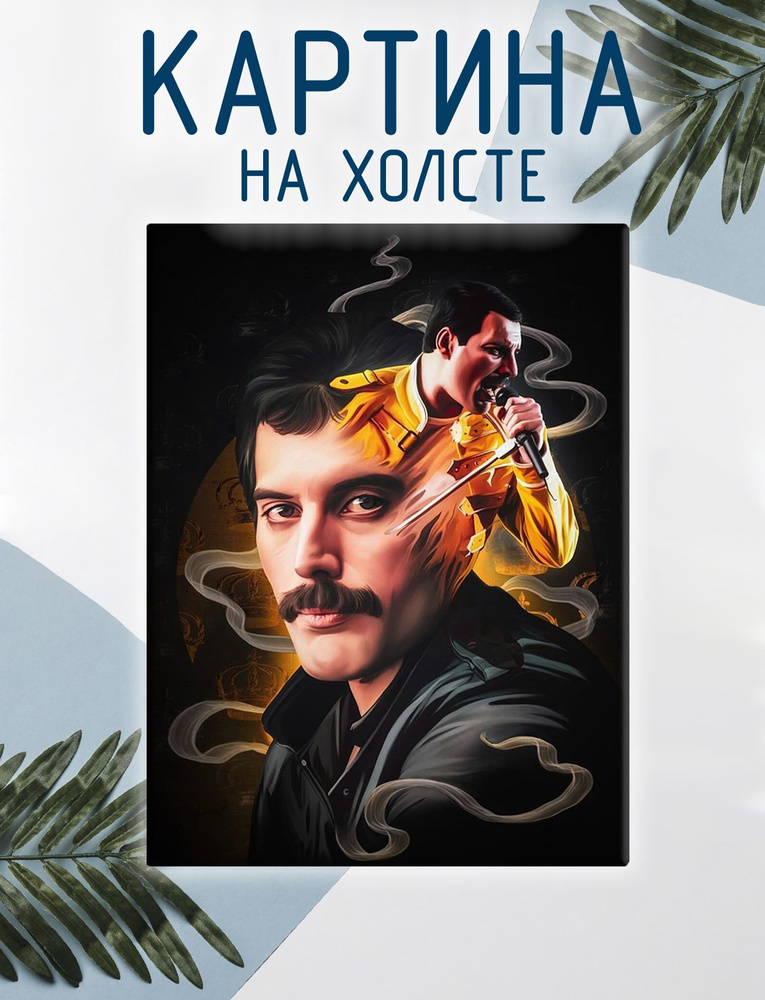 Las pinturas Картина "Певец Фредди Меркьюри, Freddie Mercury, Queen (2)", 30 х 20 см  #1