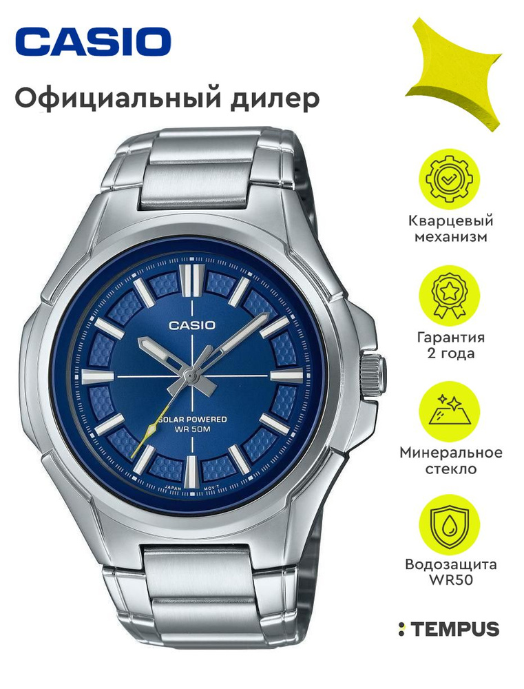 Мужские наручные часы Casio Collection MTP-RS100D-2A #1