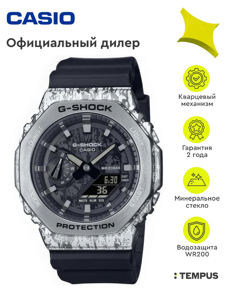 Мужские наручные часы Casio G-Shock GM-2100GC-1A #1