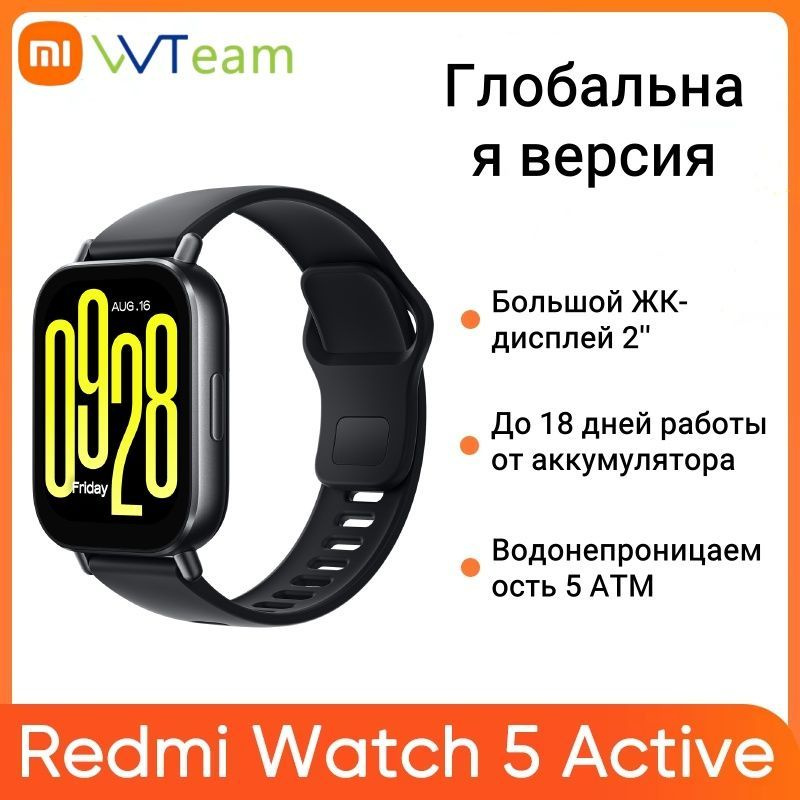 Xiaomi Умные часы Новая глобальная версия Xiaomi Redmi Watch 5 Active Smartwatch 2'' дисплей Bluetooth #1