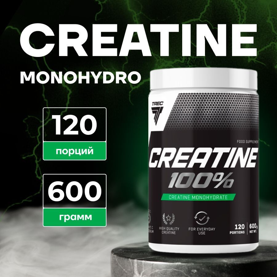 Креатин моногидрат порошок 600 г (120 порций), Trec Nutrition Creatine 100% анаболик для роста мышечной #1