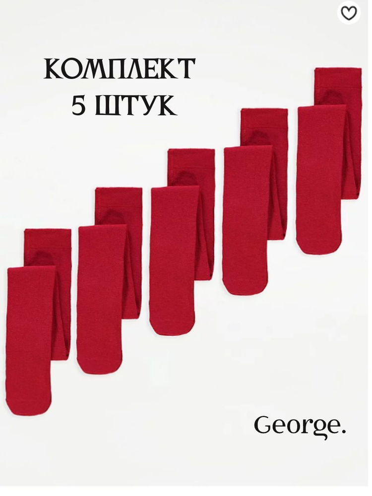 Комплект колготок George George, 5 шт #1