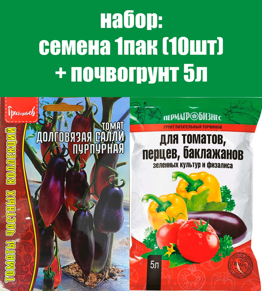 Пермагробизнес Семена #1