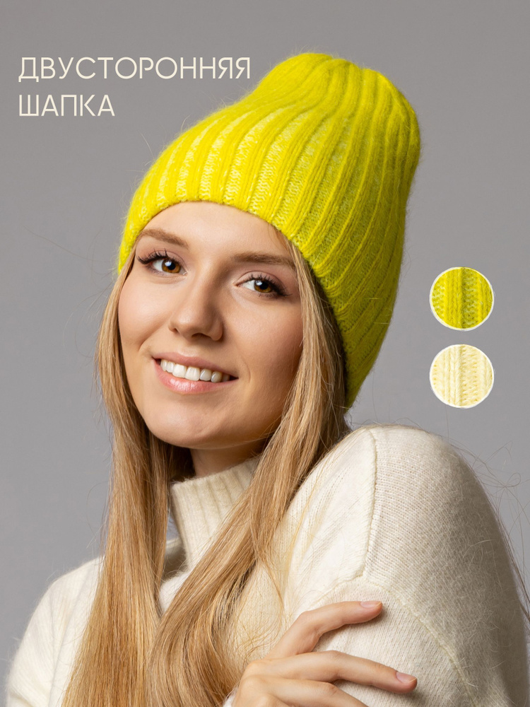 Шапка WOOLVIX #1