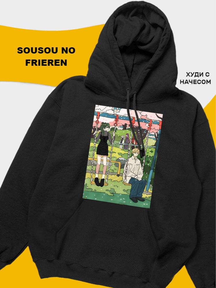 Худи tuk2 Sousou no Frieren-hoodie #1