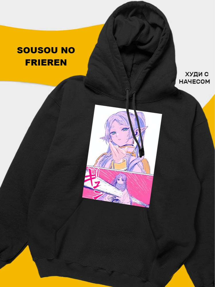 Худи tuk2 Sousou no Frieren-hoodie #1