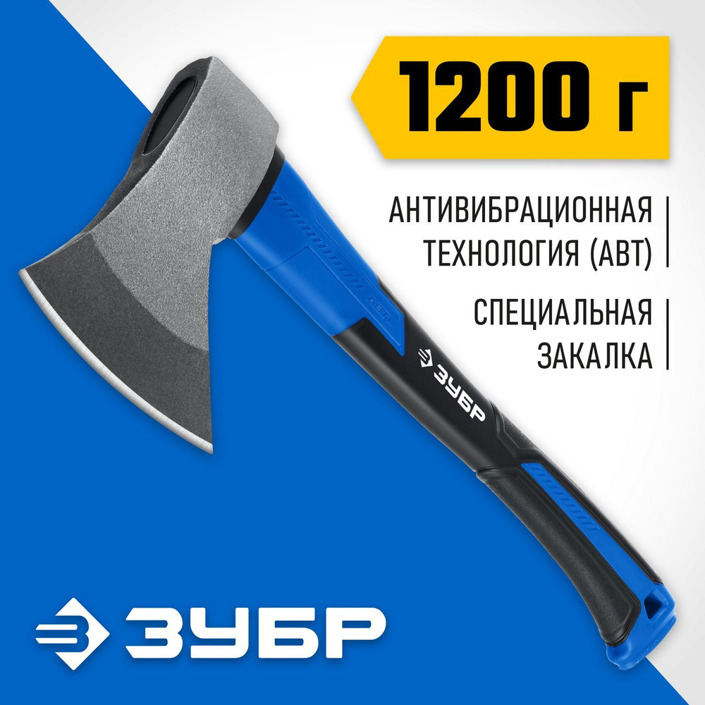 ЗУБР Фибергласс, 1200/1380 г, 430 мм, кованый топор, Профессионал (2061-12)  #1